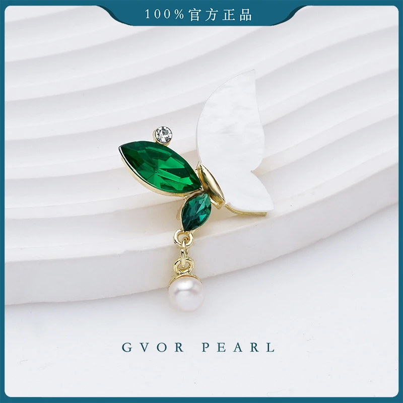 【年货节丨蝴蝶胸针爆款】淡水白珍珠胸针 7-7.5mm BY274