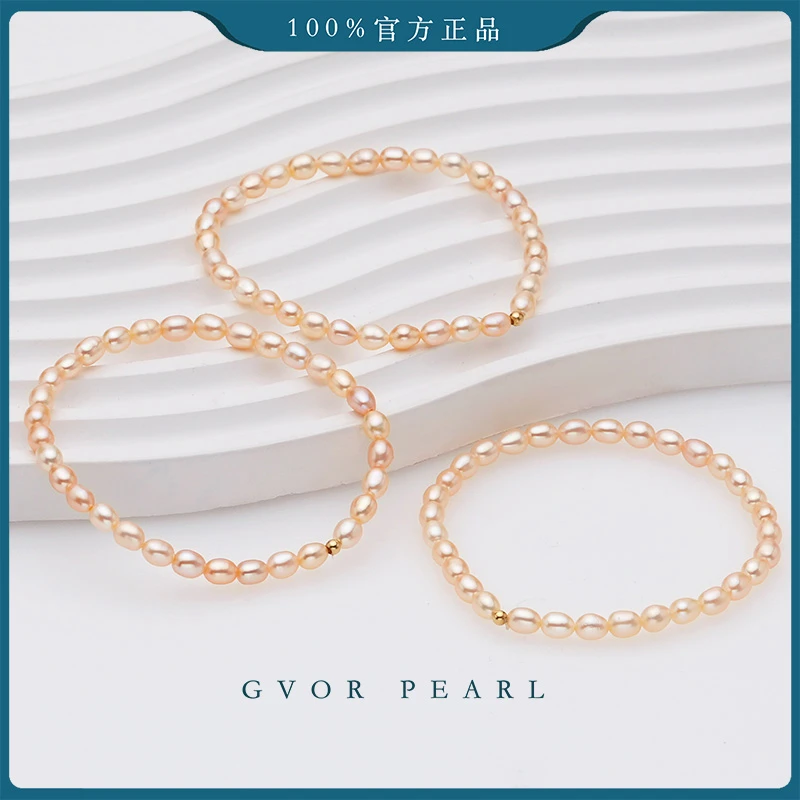 【珍珠奶奶推荐】18K中国红小米珍珠手链4-5MM C1225 多样性发一