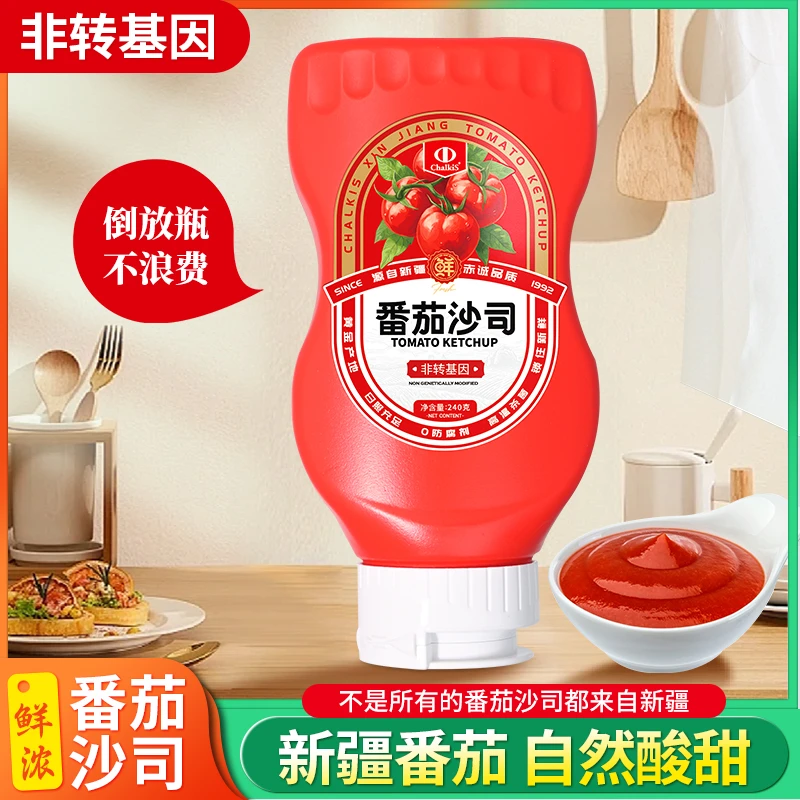 Chalkis/中基新疆番茄沙司零添加无防腐剂瓶装番茄酱面包披萨tzh