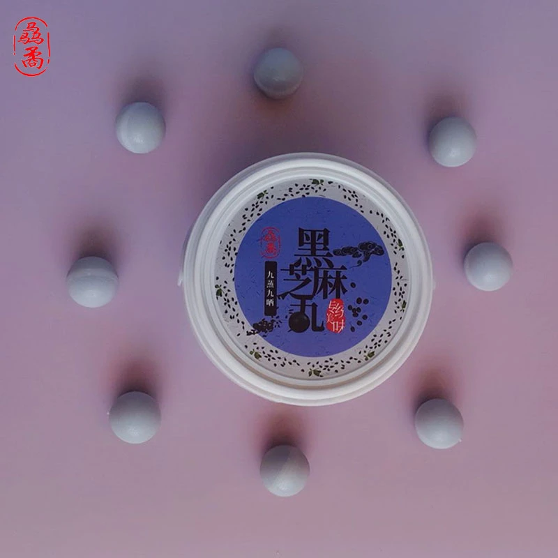 黑芝麻丸养发黑发九蒸九晒无糖无添加枸杞黑豆黑米桑葚丸