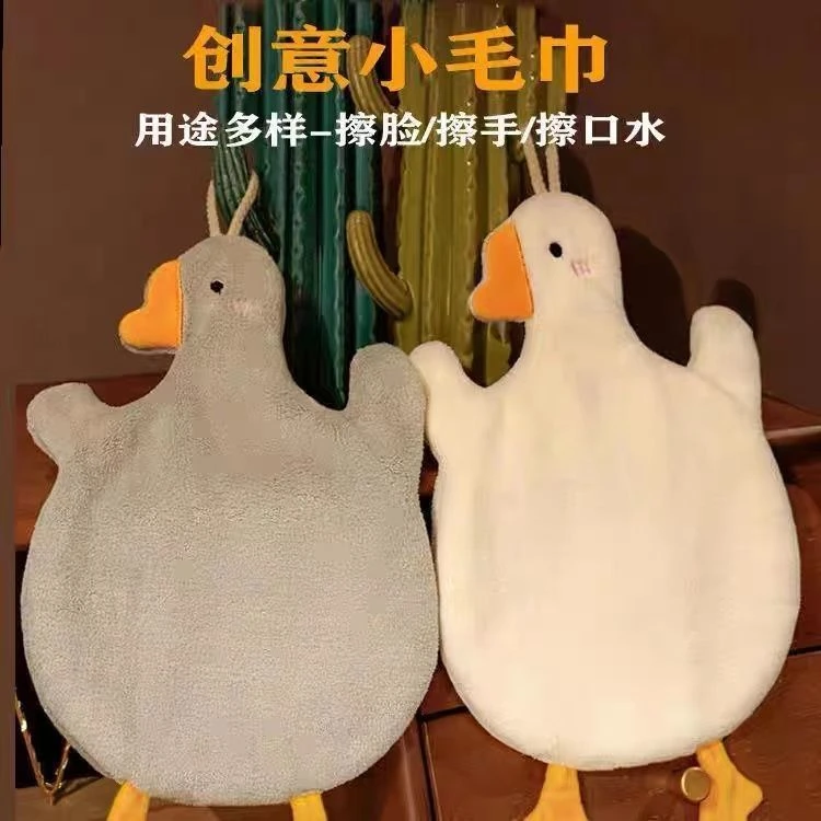 网红ins擦手巾挂式可爱大白鹅儿童擦手毛巾卫生间擦手帕厨房抹布