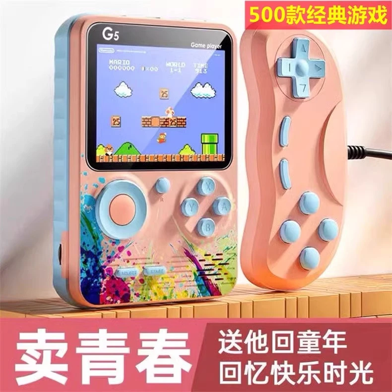SUP掌上游戏机G5经典FC怀旧NES单人双人手柄迷你可爱接电视游戏机