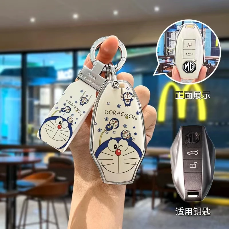 适用2023款名爵7钥匙套 MG7汽车专用钥匙包TPU保护壳套扣高档男女