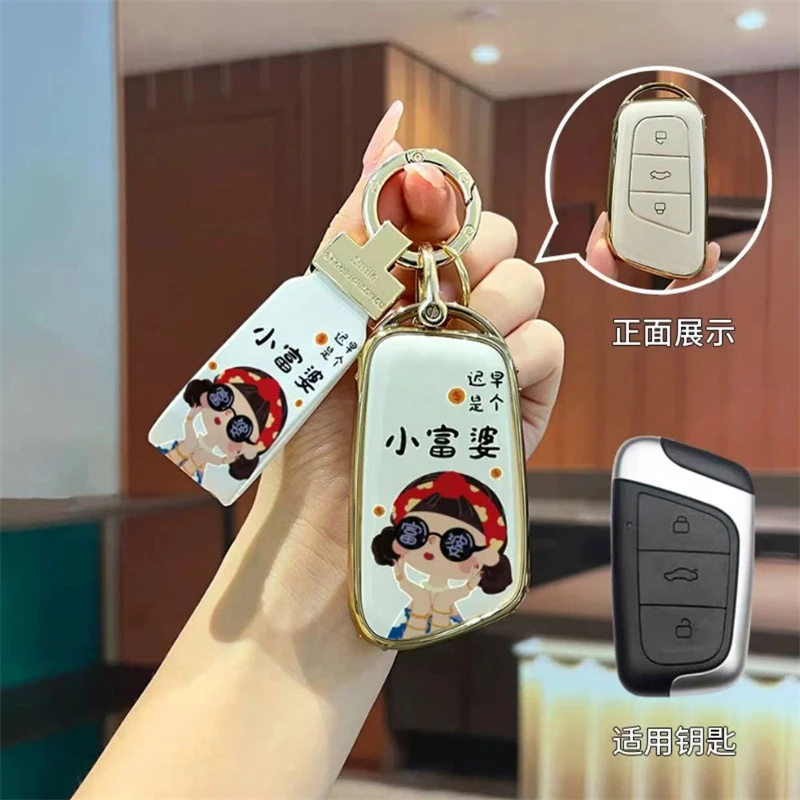 奇瑞小蚂蚁eq1钥匙套qq冰淇淋2024款冰激凌e3风云2瑞虎3x车壳扣女