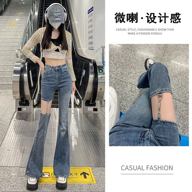 高腰微喇叭牛仔裤女2025年秋季新款复古高街辣妹修身可拆卸设计感