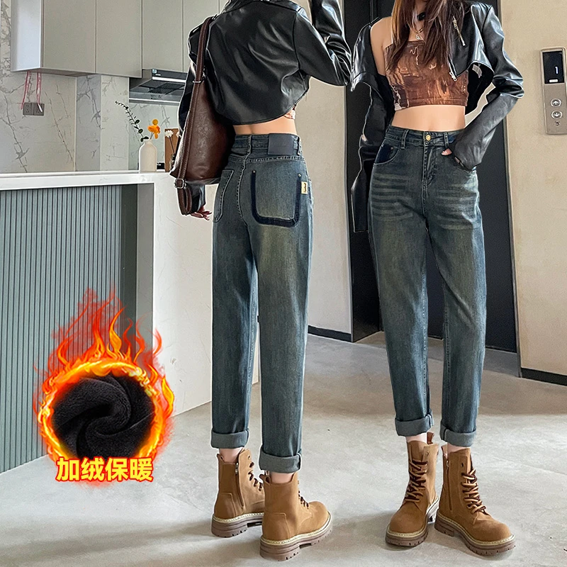 时尚百搭牛仔裤女秋冬季2024年新款高腰显瘦小个子宽松哈伦老爹裤