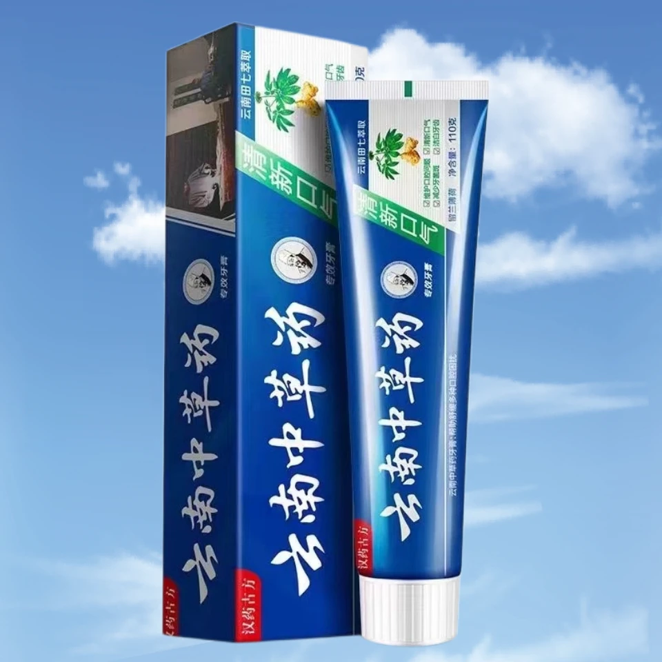 【家人福利】传统中草药牙膏云南清新舒缓草本萃取不含氟牙膏清凉
