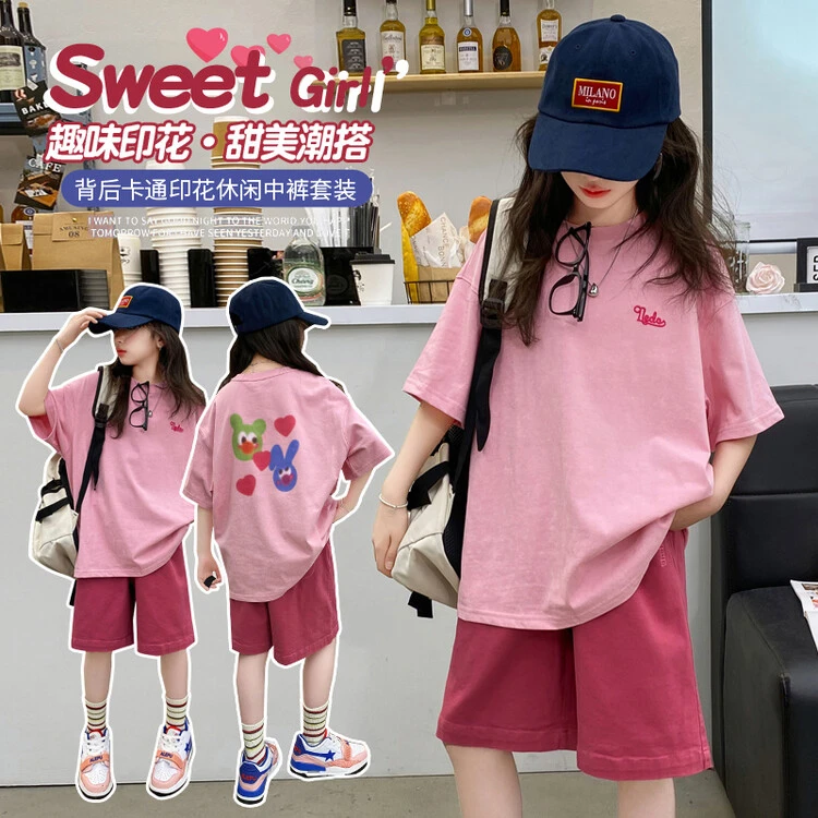 女童夏季粉色短袖T恤2025新款多巴胺色系中大儿童卡通洋气套装