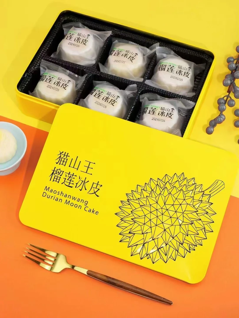 【铁盒装榴莲果肉≥45】正宗猫山王榴莲冰皮月饼高端送人送礼铁盒装