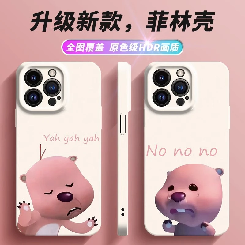 小海狸loopy搞怪苹果15promax手机壳iphone14/13/12 表情包11趣味