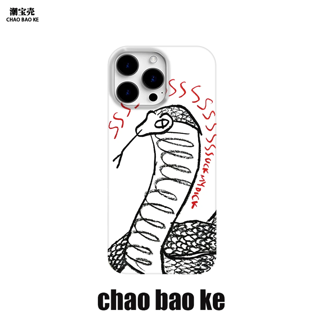 涂鸦线条眼镜蛇适用于苹果16promax手机壳创意15/14pro小众13/12p