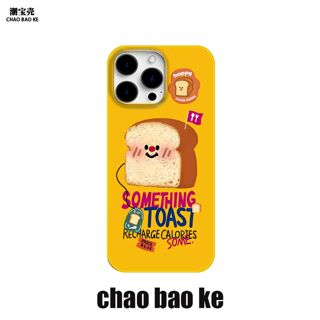 卡通小面包适用于苹果16pro手机壳iphone15个性14小众13/12创意11
