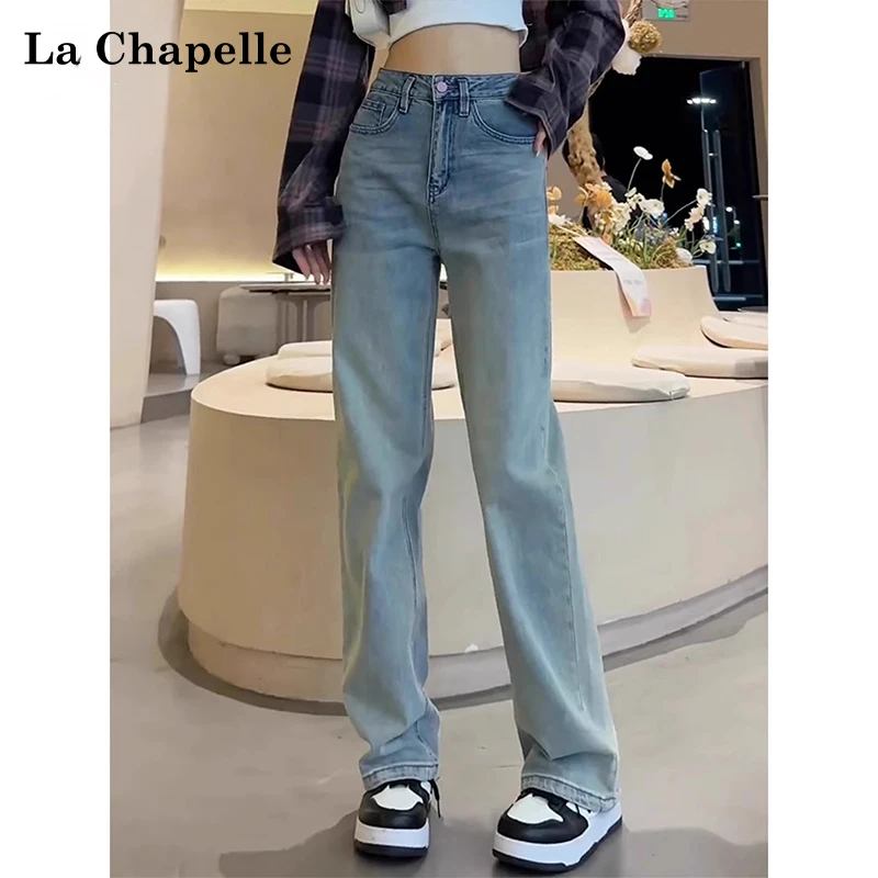 La Chapelle/拉夏贝尔蓝色高腰窄版牛仔裤女2024秋显瘦垂感直筒裤