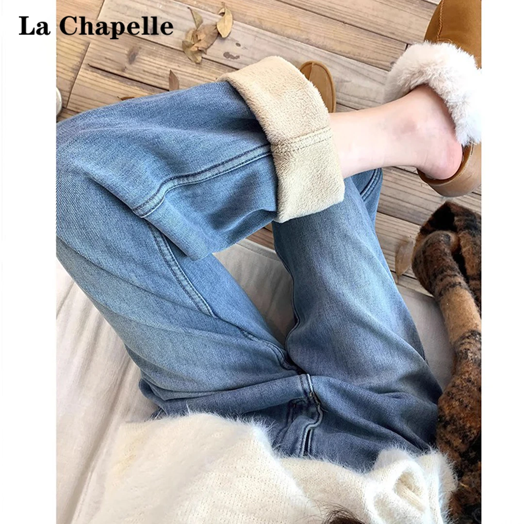 拉夏贝尔浅蓝高腰加绒阔腿牛仔裤女秋冬2024新款加厚垂感直筒裤子