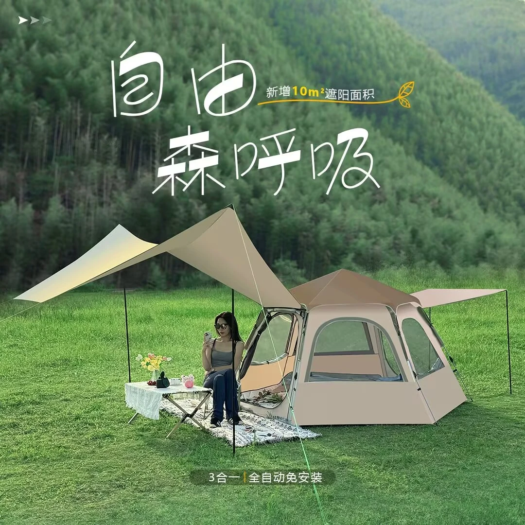 六角全自动帐篷户外露营便携式野营野外沙滩免搭建透气加厚防水