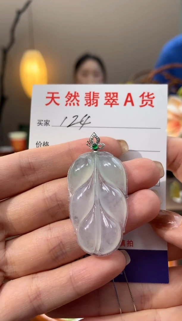 【闪购商品】翡翠颈饰18K金镶嵌天然缅甸a货翡翠