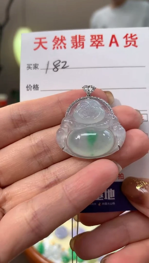 【闪购商品】翡翠颈饰18K金镶嵌天然缅甸a货翡翠
