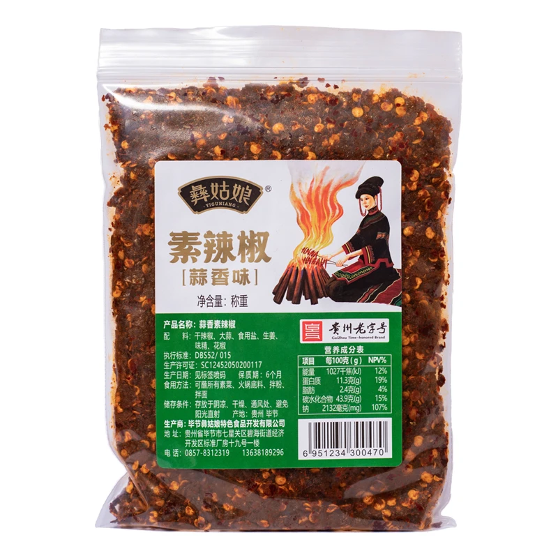 【彝姑娘】贵州毕节特产素辣椒