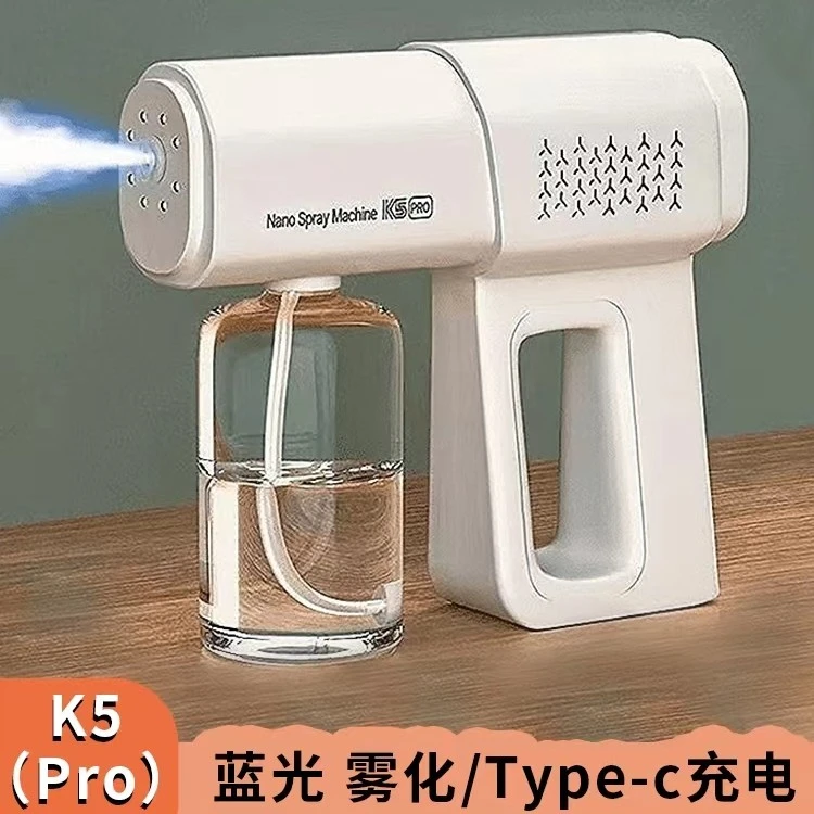 48小时极速发货 蓝光喷雾消毒抢升级款K5pro紫外线喷雾USB充电器
