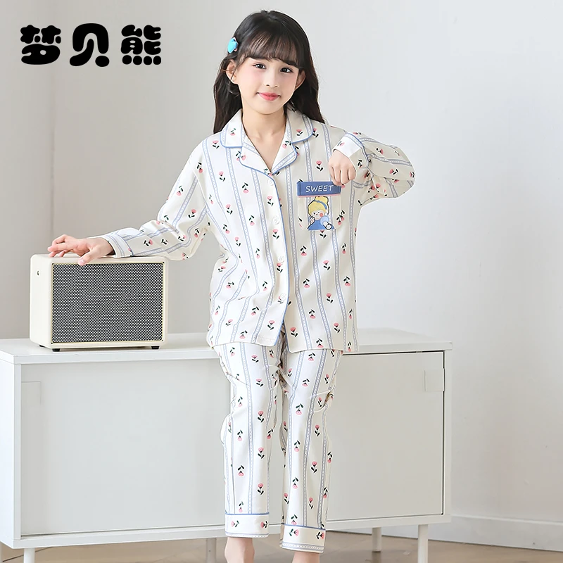 梦贝熊女童睡衣春秋季纯棉长袖儿童套装全棉女孩大童宝宝家居服