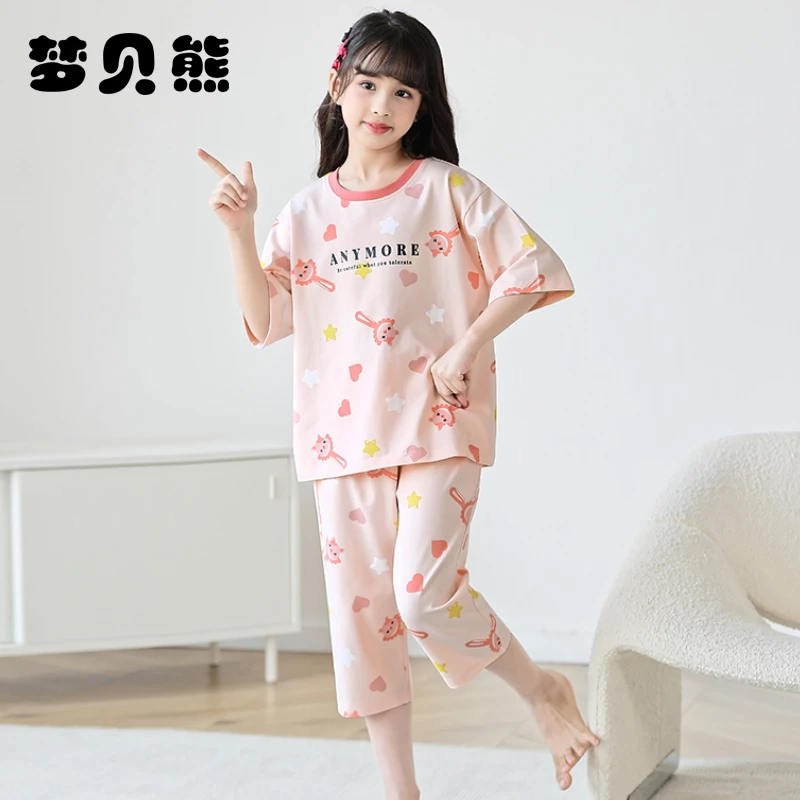 梦贝熊女童睡衣纯棉春夏季短袖圆领宝宝七分裤女孩全棉儿童家居服