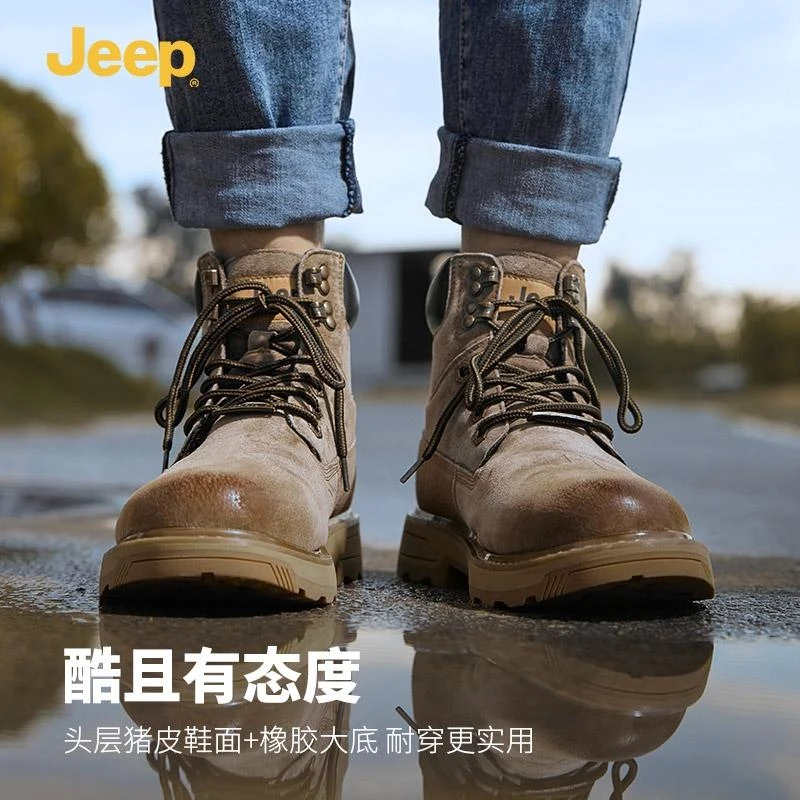 jeep吉普马丁靴男鞋秋冬季新款英伦风真皮工装情侣户外登山靴sss