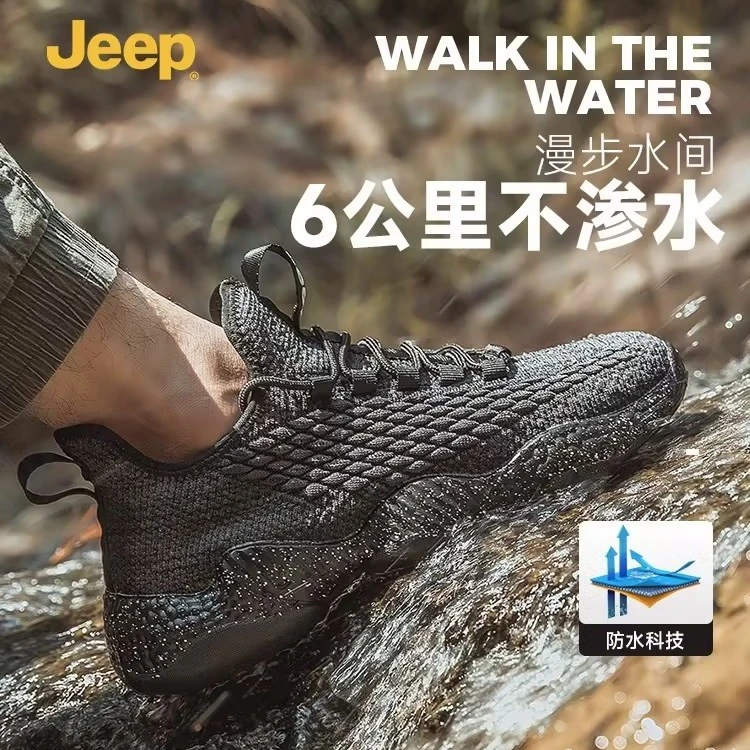 Jeep吉普男鞋户外跑步运动防水透气飞织休闲鞋耐磨软底潮流网面鞋