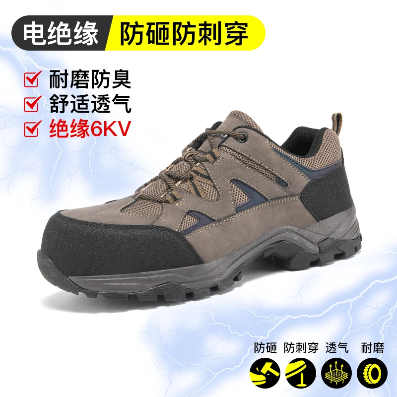 Jeep吉普男鞋户外劳保鞋休闲低帮耐磨透气防刺穿防静电防砸徒步鞋