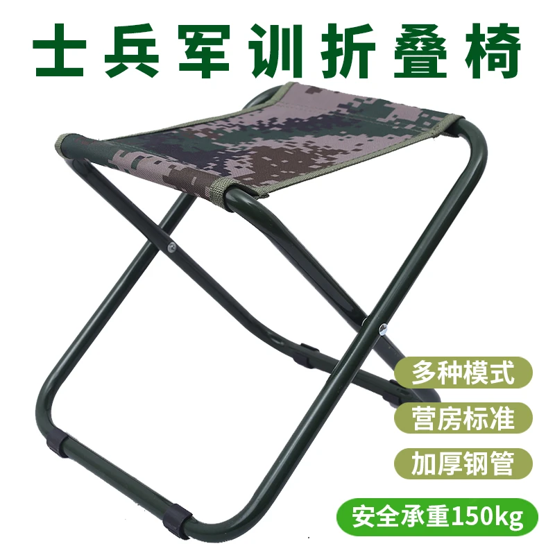 便携折叠凳露营马扎户外休闲钓鱼凳牛津布面简易折叠迷彩马扎
