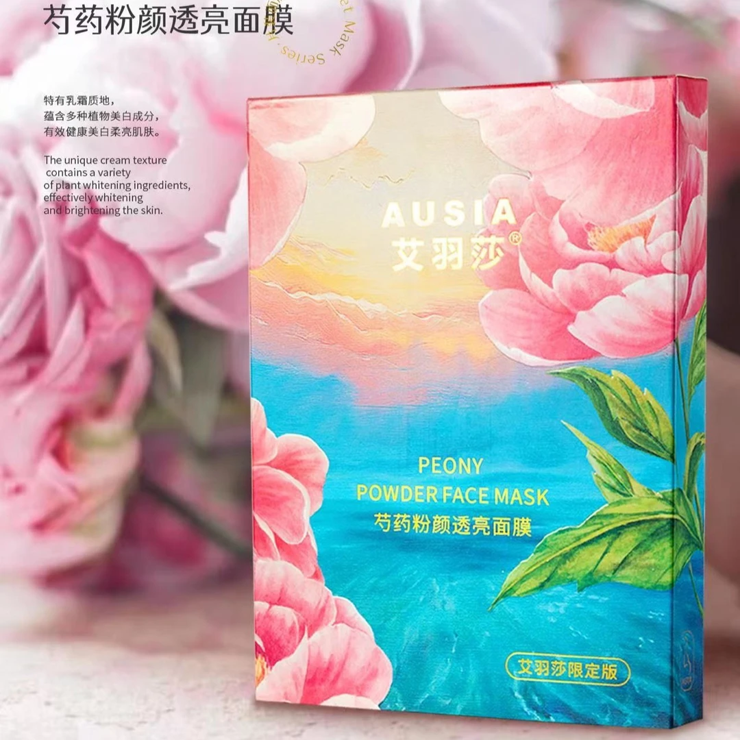 【AUSIA——艾羽莎】 芍药粉颜面膜