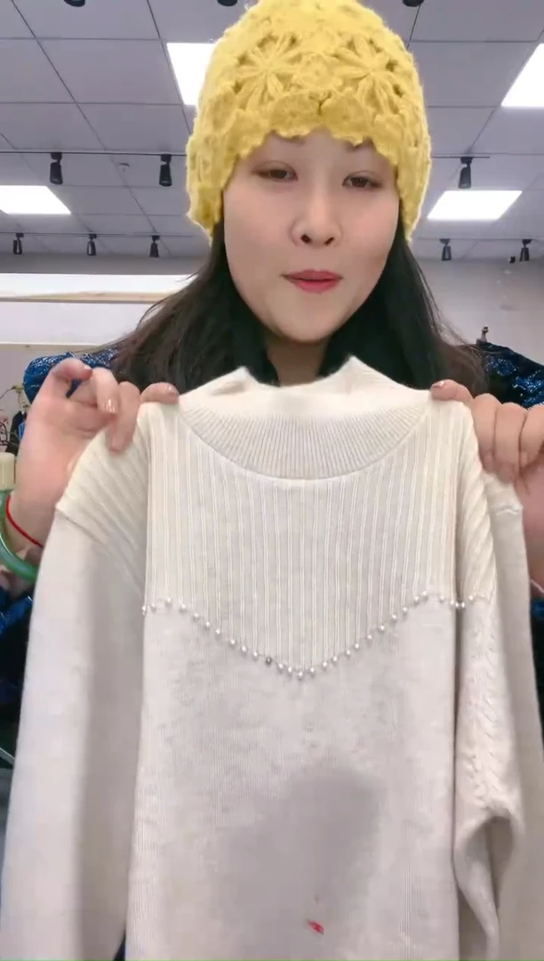 【闪购商品】产品金珠打底衫