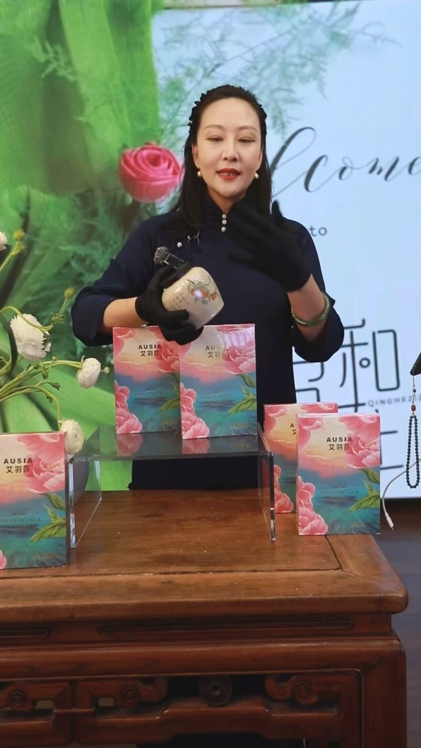 【闪购商品】产品茶 碎银子