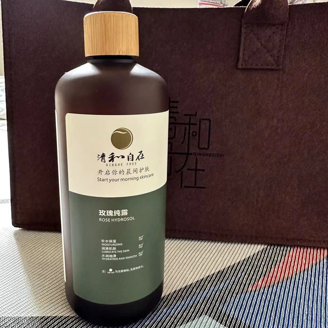 清和自在【托雅美妆】全新升级款  玫瑰纯露
