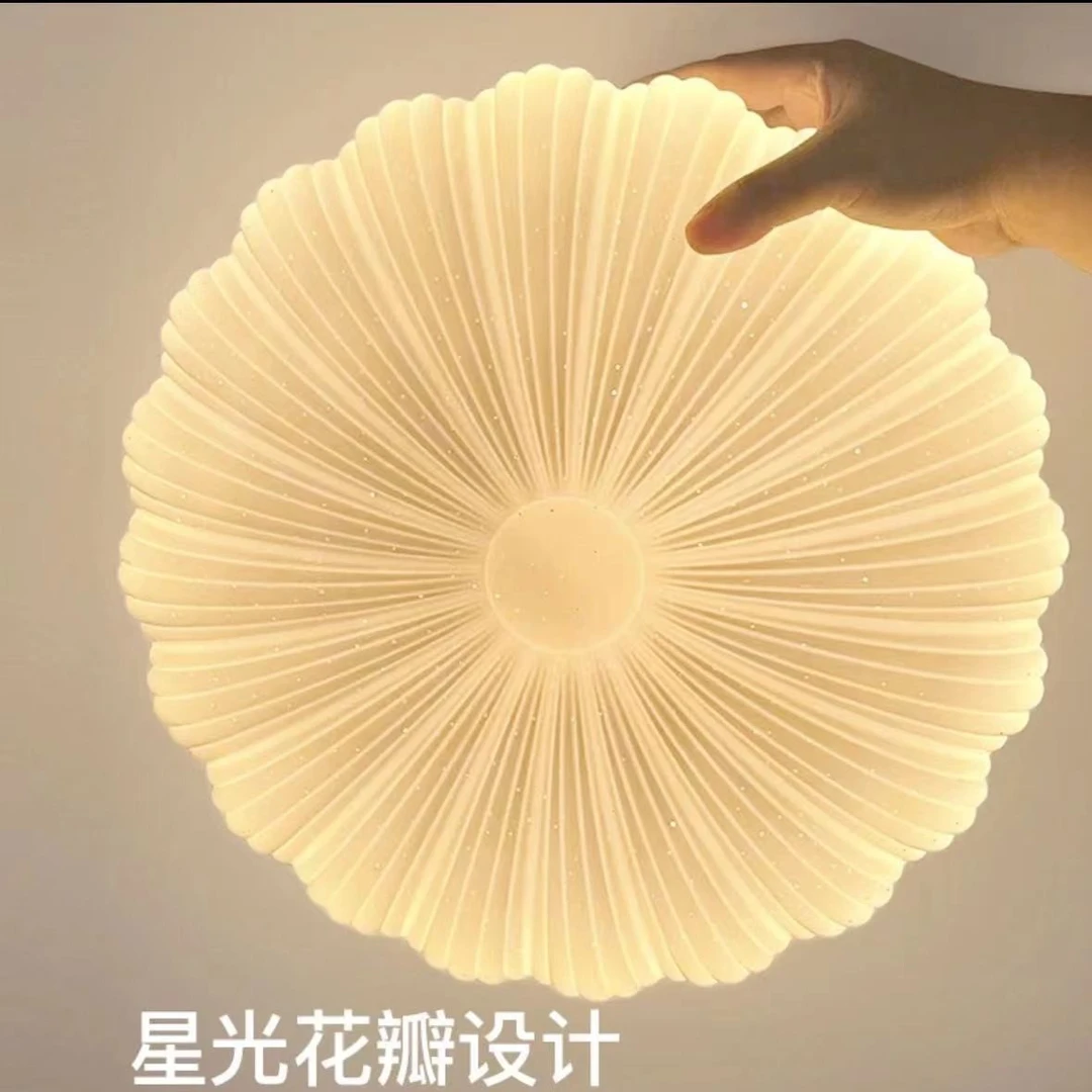 新款吸顶灯奶油风现代简约贝壳南瓜灯具客厅灯卧室玄关