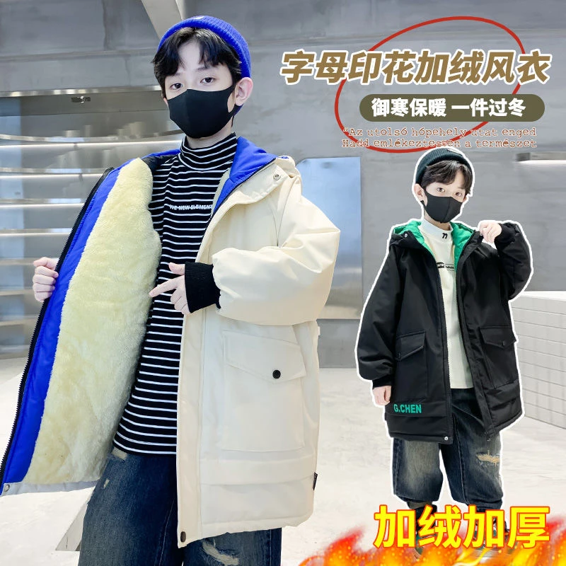 波司澄男童冬装加厚棉衣2023新款中大儿童冬季洋气男孩加厚加绒棉