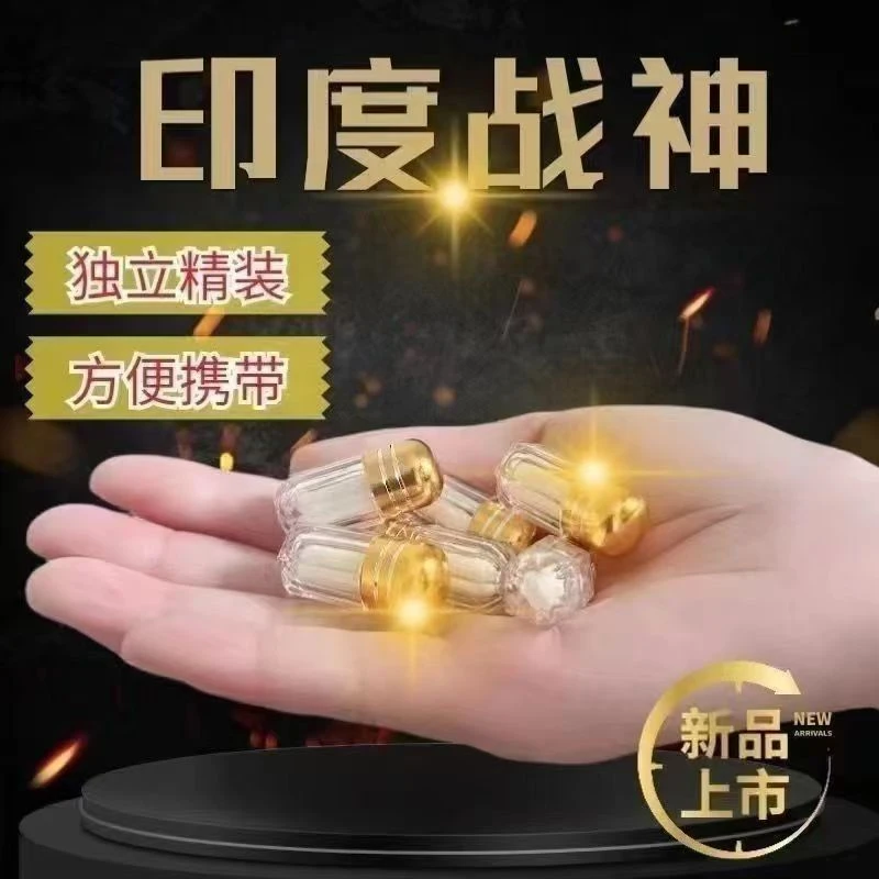 虎王今世胶囊印度战胜蚕神片一盒男用肽独立包装胶囊能量糖果胶囊