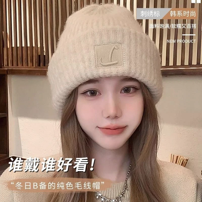 大头围粗毛线帽子女秋冬季宽松保暖堆堆冷帽针织护耳帽骑行头巾