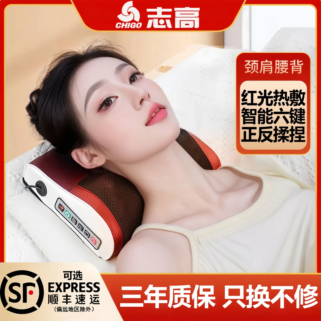 颈椎按摩仪器颈部腰部背部脖子多功能电动按摩枕头神器送长辈礼物
