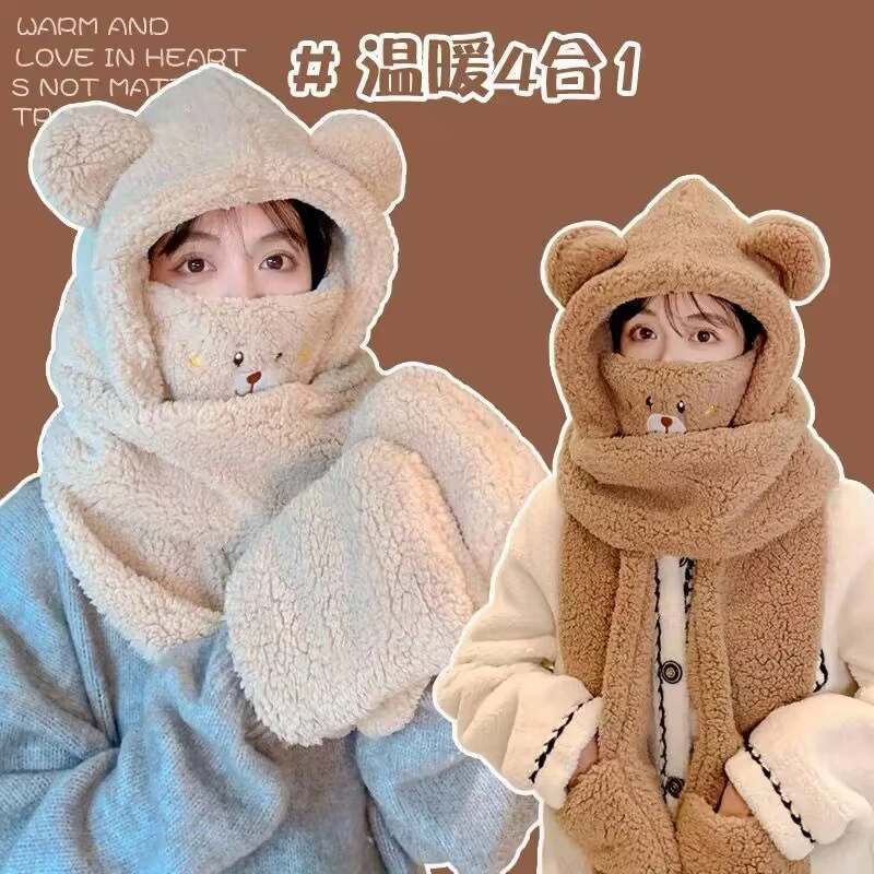 冬季户外百搭四合一围巾帽连体可爱小熊防风护耳保暖帽毛绒一体帽
