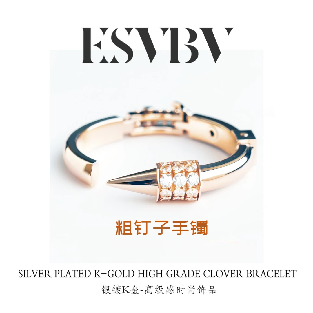 ESVBV 925银手镯 粗钉子网红百搭手镯SZ10 SZ07