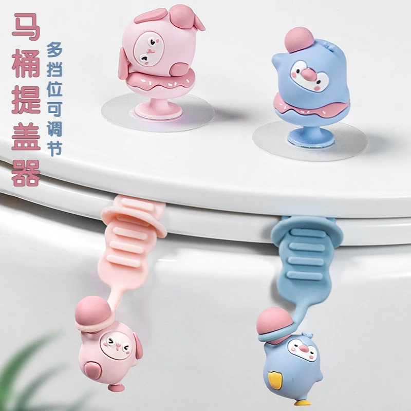 马桶提盖器掀盖器马桶盖提手防脏手可调节把手翻盖不脏手揭盖手提