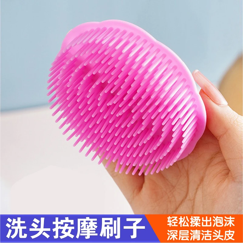 洗头按摩刷子梳头洗头圆形洗头发按摩刷梳子泡沫抓痒刷洗家用