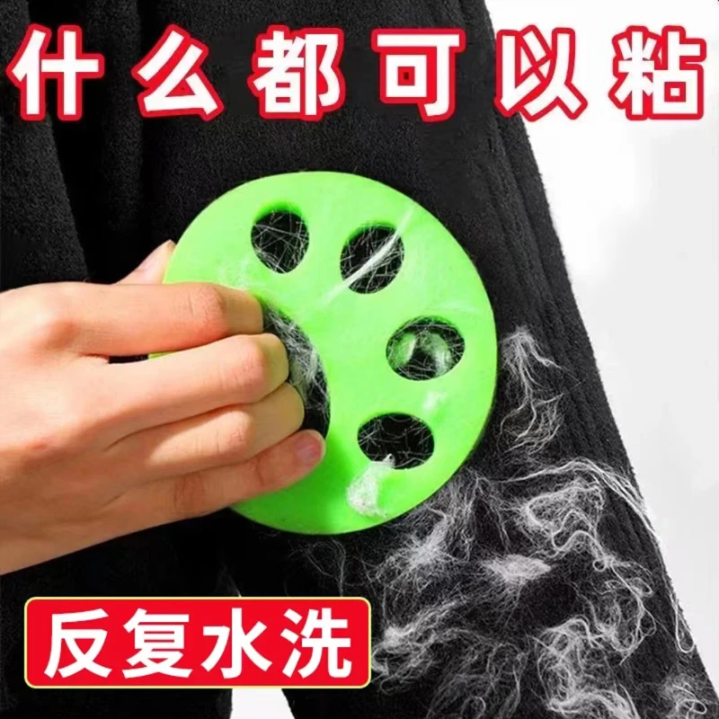 粘毛器家庭清洁洗衣机去毛粘毛神器衣服粘毛除尘可水洗沾毛家用