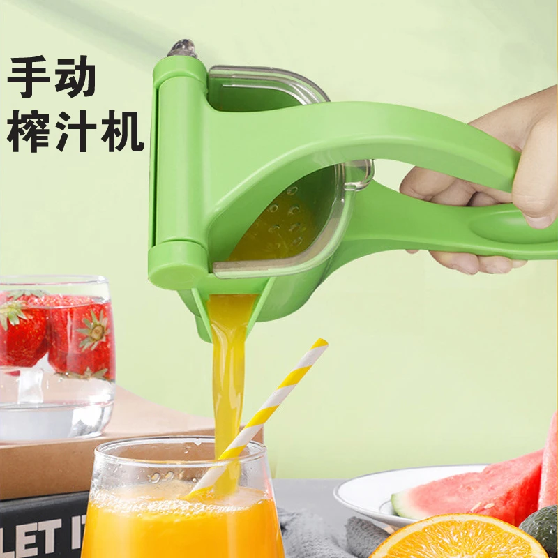 手动榨汁机挤压器压汁机家用小型果汁橙汁压榨器水果榨汁机便携式