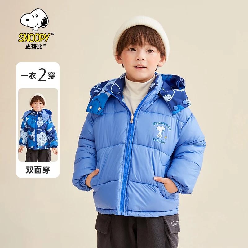 史努比儿童休闲百搭时尚潮童两面穿棉服外套JY44W003