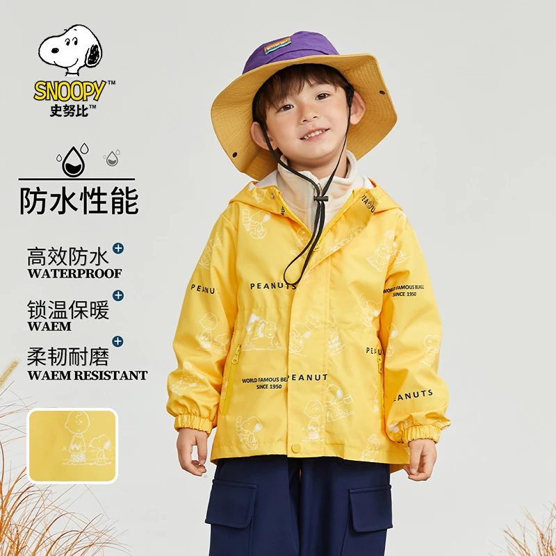 史努比儿童外套2024儿童外套二合一外套洋气防水耐磨JY43H006