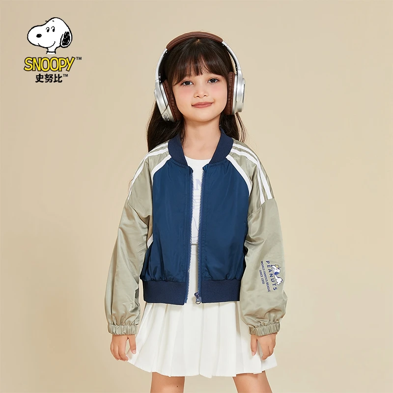 史努比儿童休闲百搭时尚潮童外套JY43W002