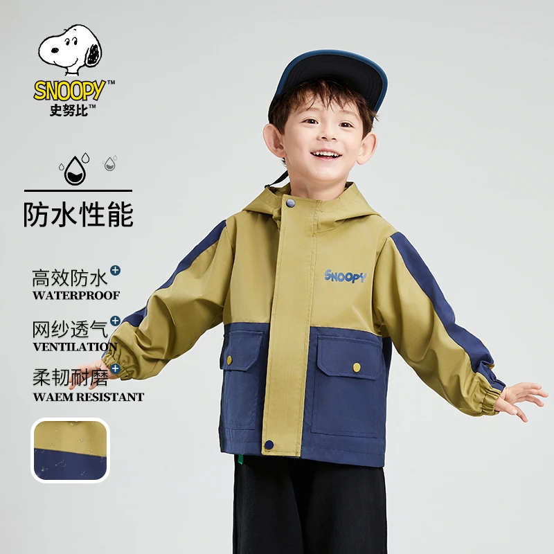 【珂珂专属】史努比男童外套2024秋季撞色百搭潮款帅JY43H007