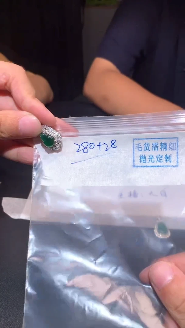 【闪购商品】定制翡翠未镶嵌定制翡翠未镶嵌拍一发一
