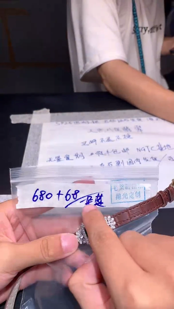 【闪购商品】定制翡翠未镶嵌104定制翡翠未镶嵌多样性拍一发一